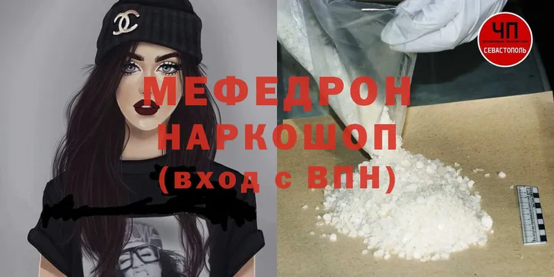 Где можно купить наркотики Ялта КЕТАМИН  Меф  OMG   Гашиш  МАРИХУАНА  Alpha-PVP 